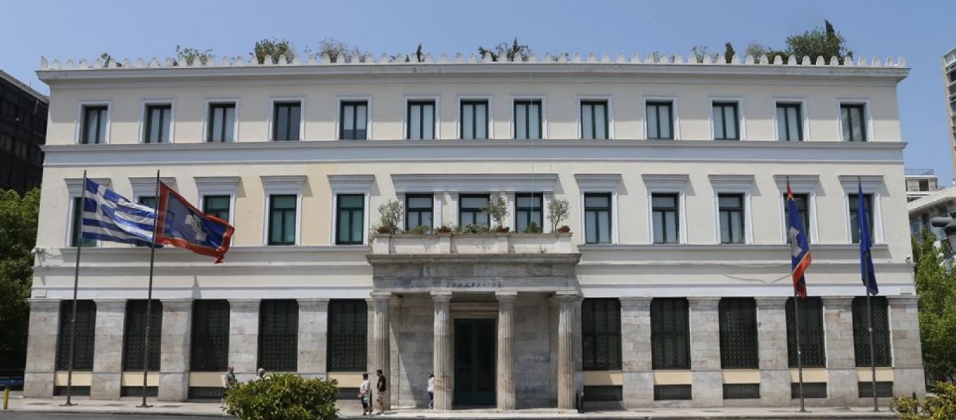 Δήμος Αθηναίων: Σφραγίστηκε ο λογαριασμός της σχολικής επιτροπής της Α' δημοτικής κοινότητας
